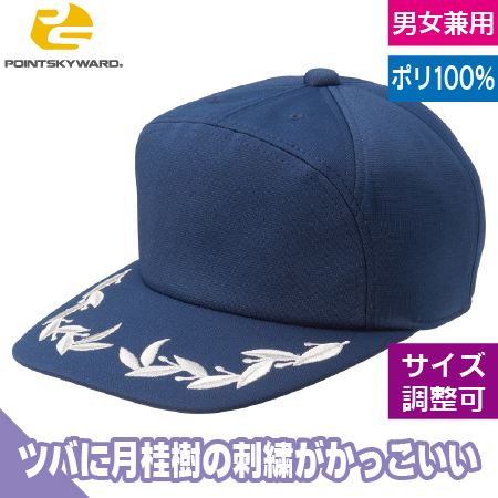 エンブロイドキャップのトップ画像